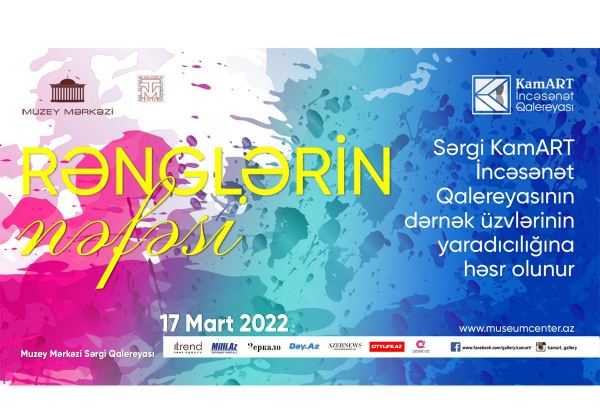 В Баку откроется выставка "Дыхание красок"