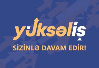 Завершилась регистрация на третий конкурс "Yüksəliş"