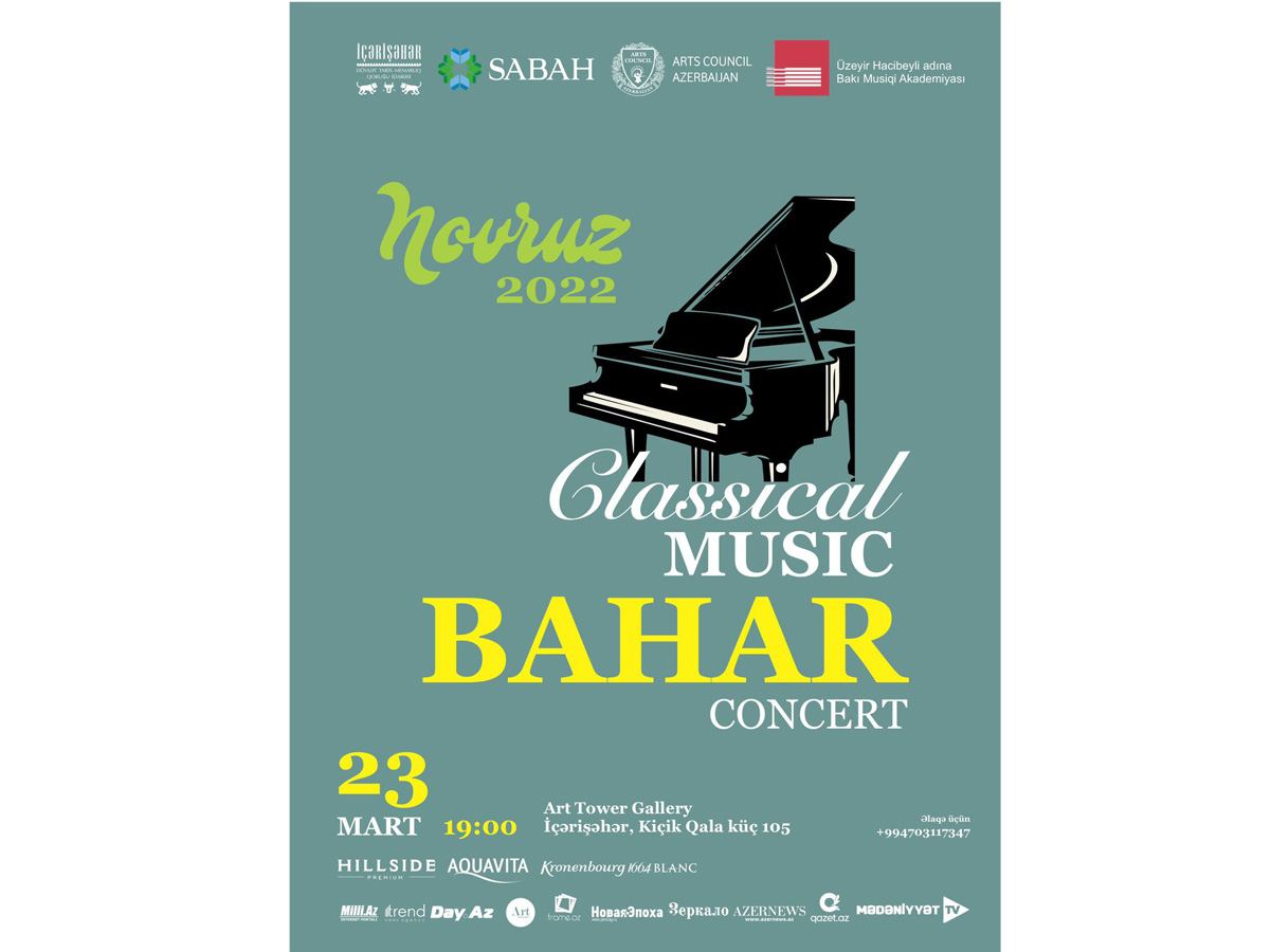 В Ичеришехер пройдет концерт классической музыки