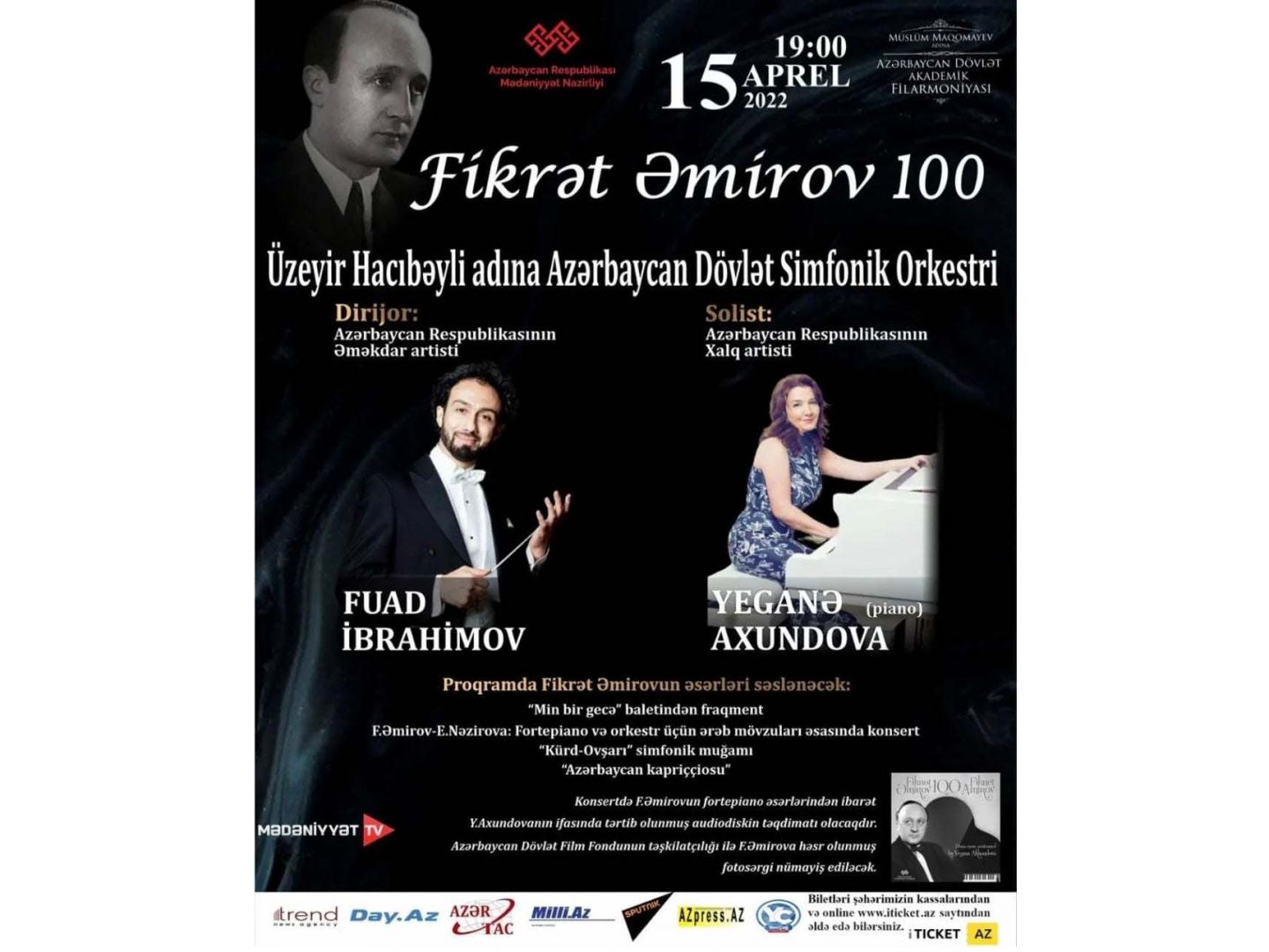 В Филармонии отметят 100-летие со дня рождения Фикрета Амирова