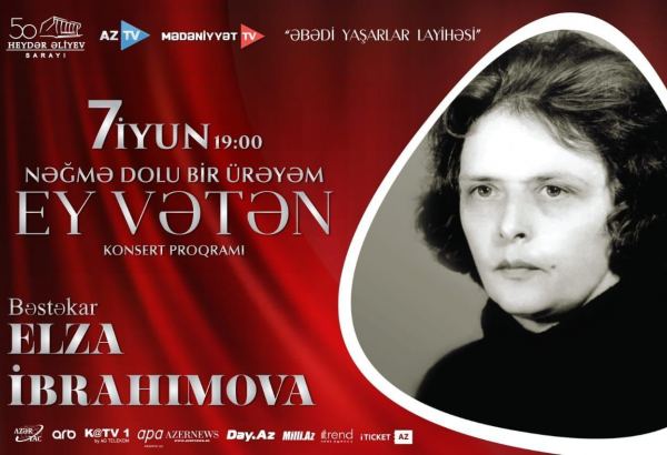 Эльза Ибрагимова - сердце поёт о тебе: концерт в Баку