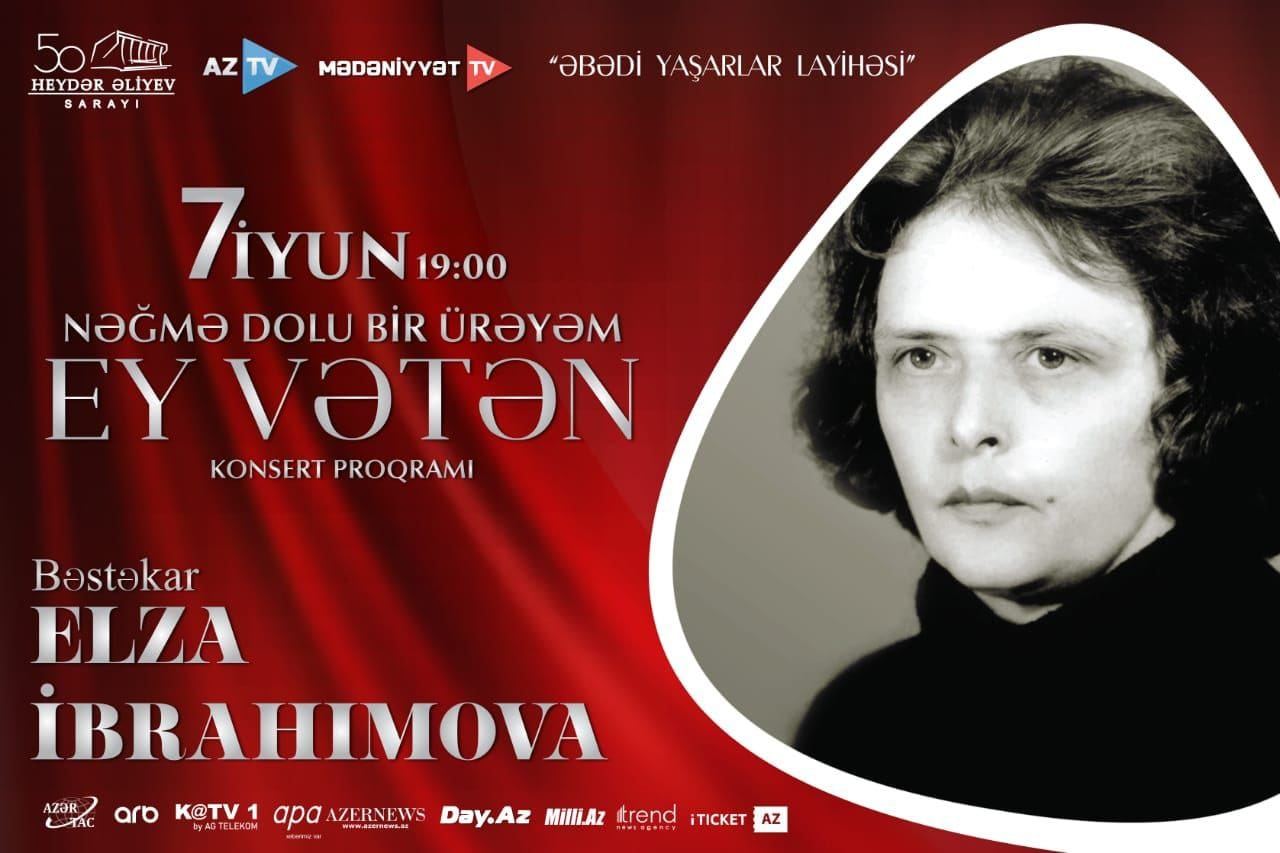 Эльза Ибрагимова - сердце поёт о тебе: концерт в Баку