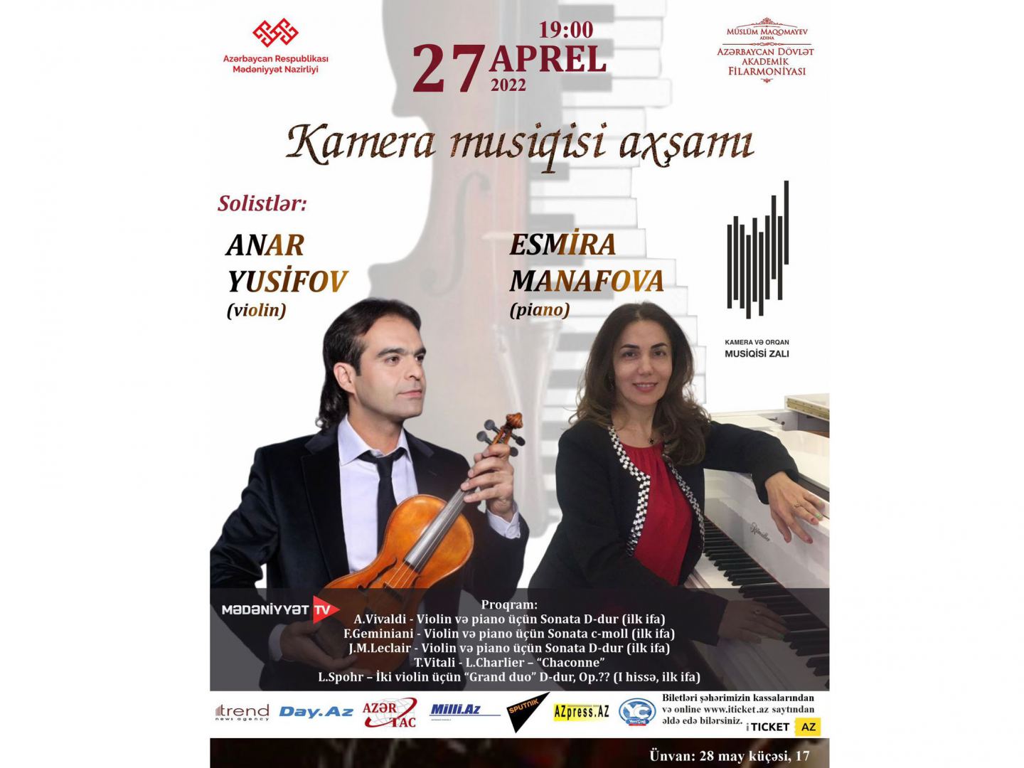 Скрипка, приносящая удачу – концерт в Баку