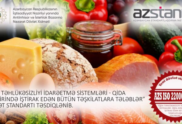 В Азербайджане принят новый госстандарт в сфере продовольственной безопасности