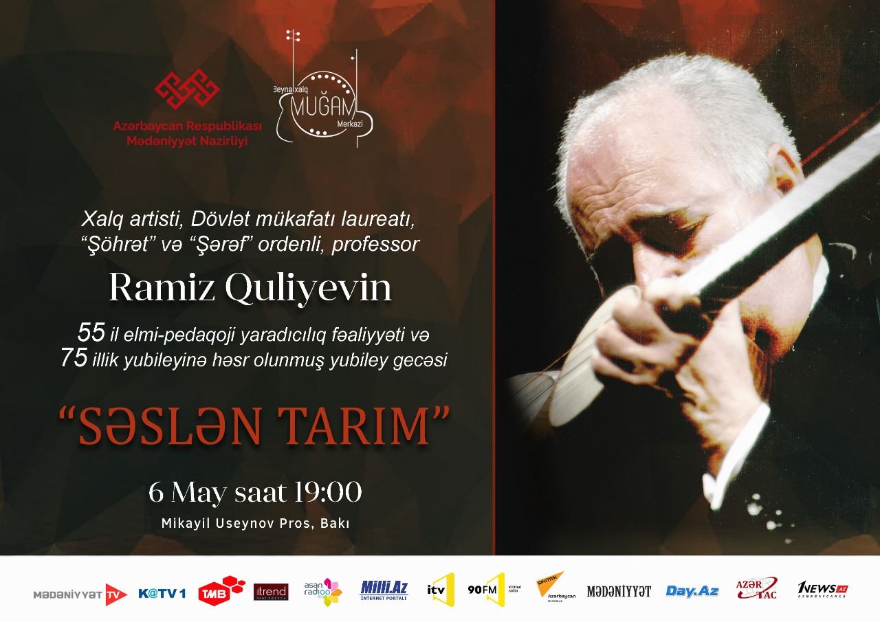 В Баку отметят юбилей выдающегося исполнителя на таре Рамиза Гулиева