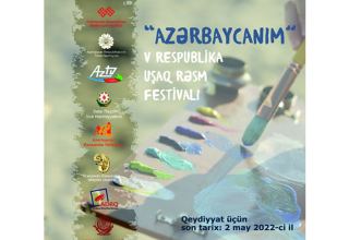 Конкурс "Мой Азербайджан" - более 2000 работ от более 1500 участников