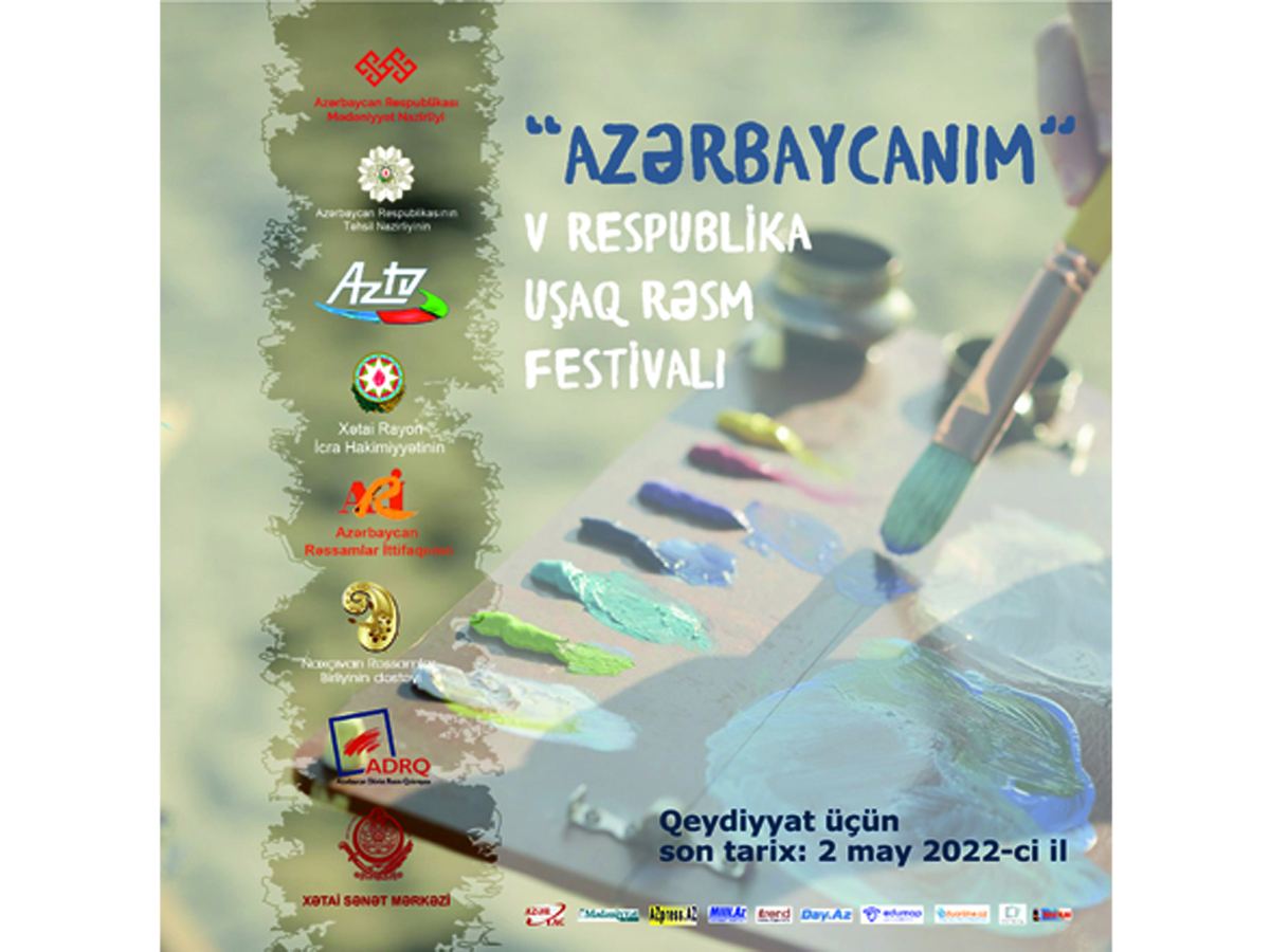 Конкурс "Мой Азербайджан" - более 2000 работ от более 1500 участников