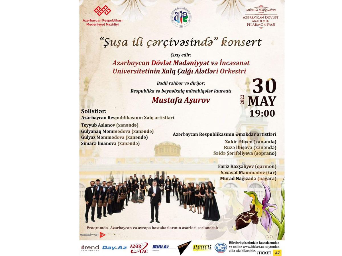 Известные ханенде выступят в Баку с концертной программой