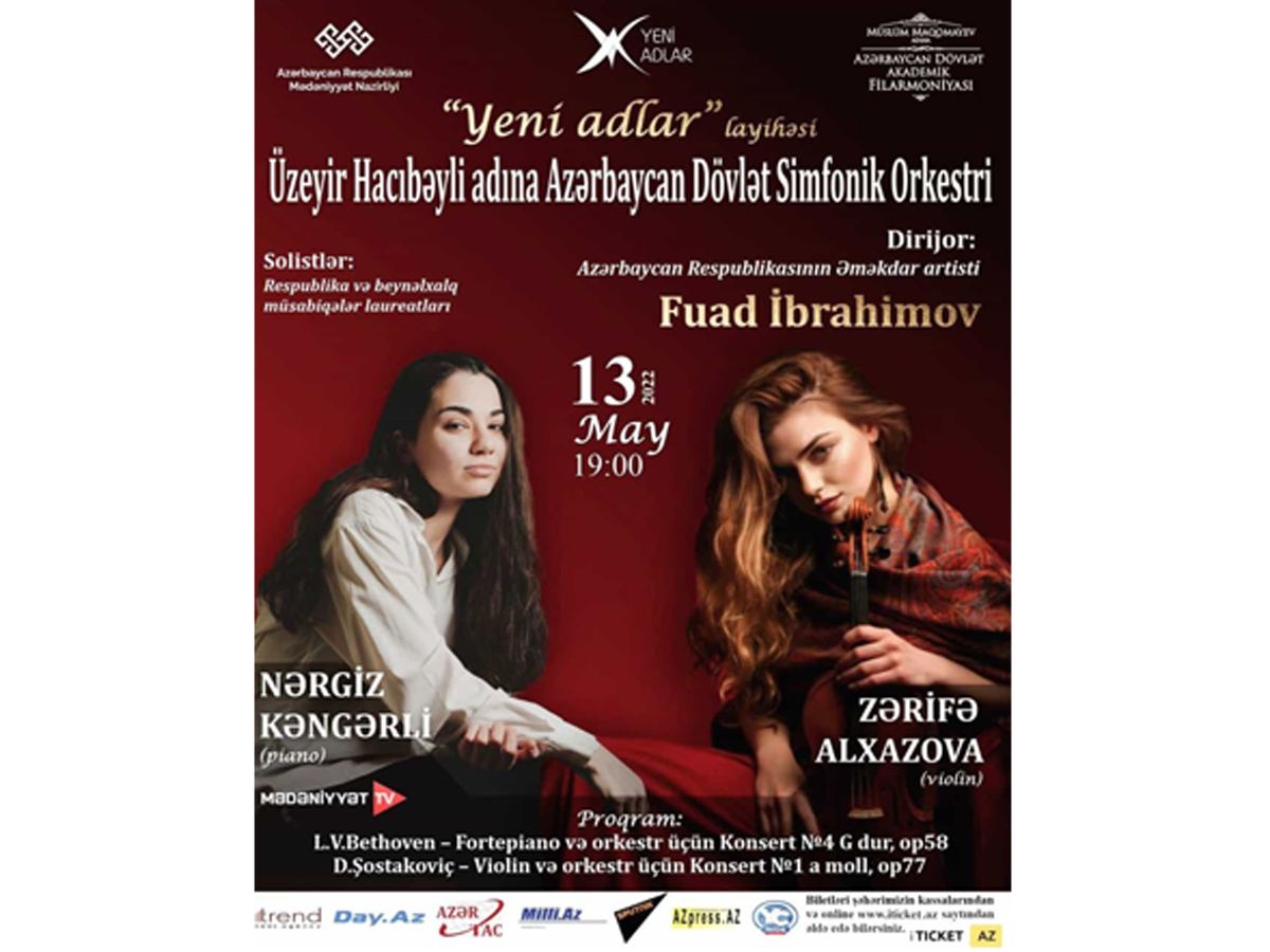 В рамках проекта Yeni adlar в Баку состоится концерт лауреатов международных конкурсов