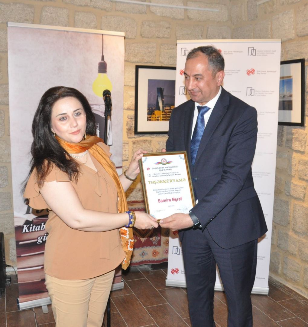 В Баку представлен проект, направленный на содействие писателям в творческой деятельности (ФОТО)