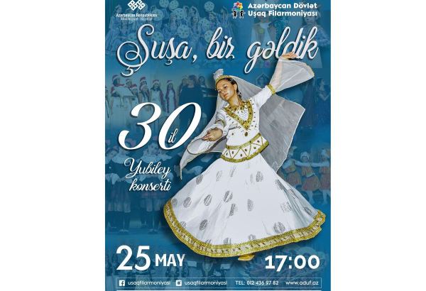 Азербайджанская детская филармония отметит 30-летие праздничным концертом