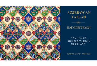 При поддержке Фонда Гейдара Алиева будут представлены новая коллекция ковров и книга об истории коврового искусства