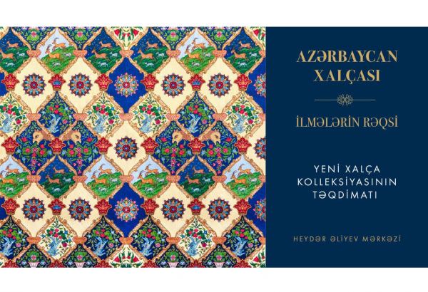 При поддержке Фонда Гейдара Алиева будут представлены новая коллекция ковров и книга об истории коврового искусства