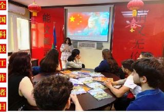 ADU-da “Azərbaycan-Çin elmi əlaqələri” mövzusunda seminar