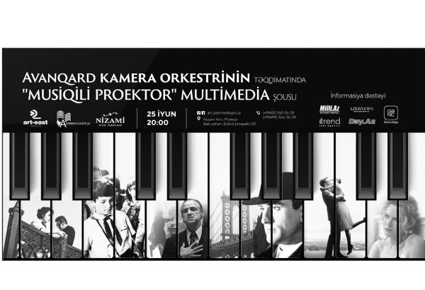 В Баку будет представлено мультимедийное шоу "Музыкальный проектор" (ВИДЕО)