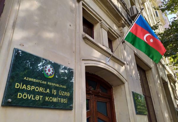 Азербайджанские диаспорские организации Европы выразили протест против провокации Армении