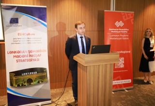 Состоялось мероприятие, посвященное презентации стратегии культурного развития города Лянкяран (ФОТО)