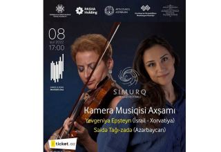 Хорошее настроение и музыкальные сюрпризы – в Баку состоится концерт скрипачки из Израиля