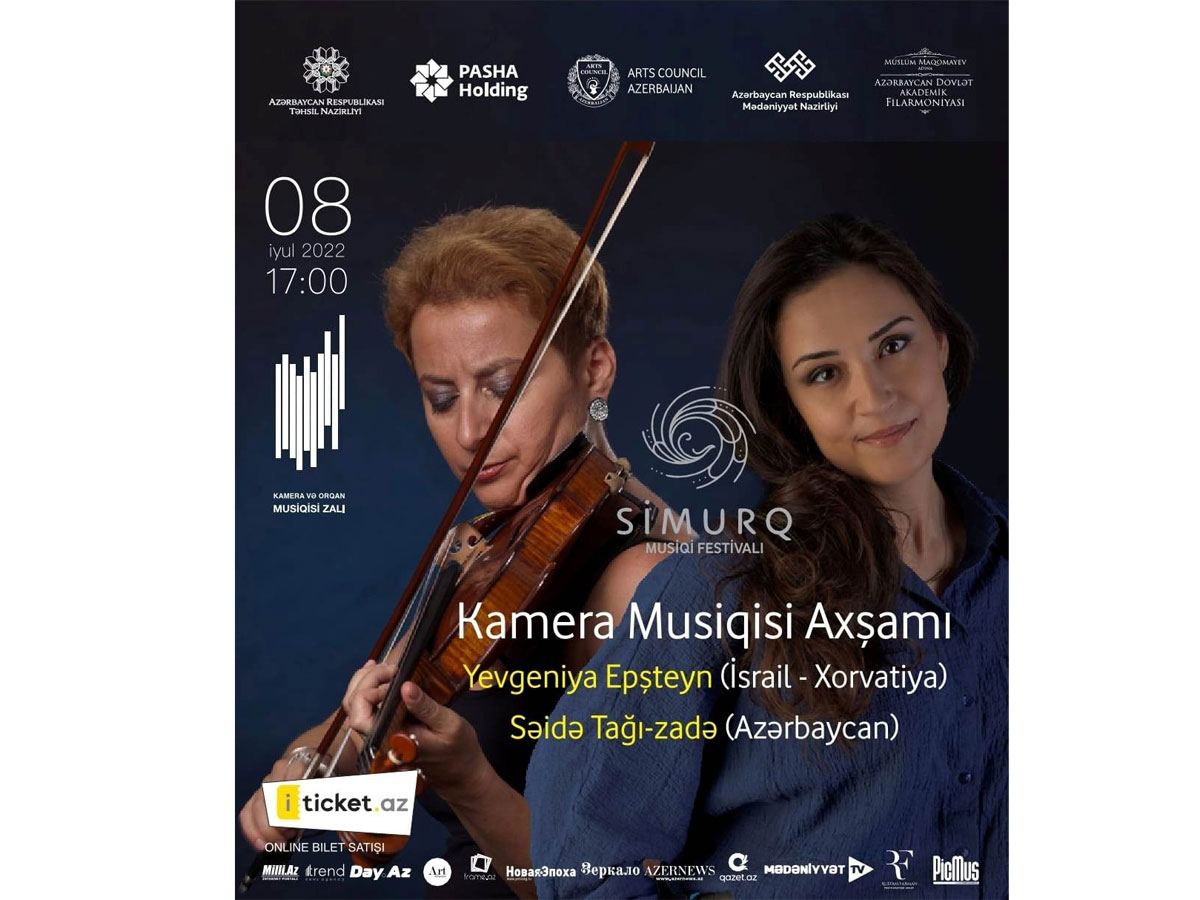 Хорошее настроение и музыкальные сюрпризы – в Баку состоится концерт скрипачки из Израиля