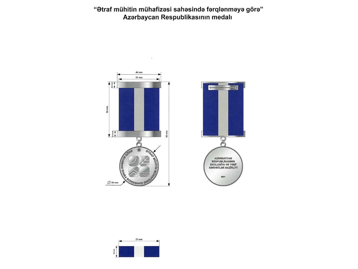 Учреждена медаль “За отличие в области охраны окружающей среды”