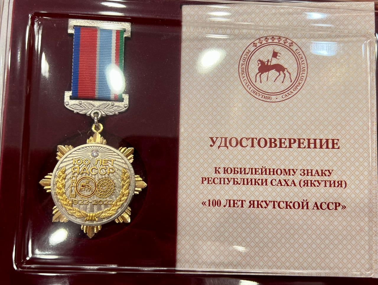 Сахиб Пашазаде удостоен золотой медали с бриллиантом от главы  Якутии (ВИДЕО, ФОТО)