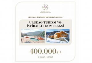 Фонд развития предпринимательства Азербайджана выделил льготный кредит на развитие туризма