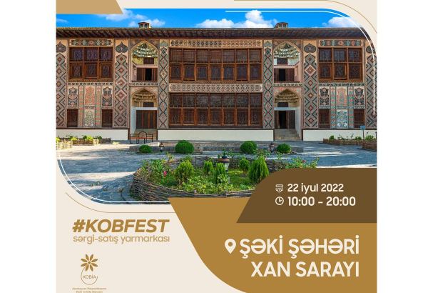 Очередная выставка-ярмарка KOB Fest пройдет в Шеки