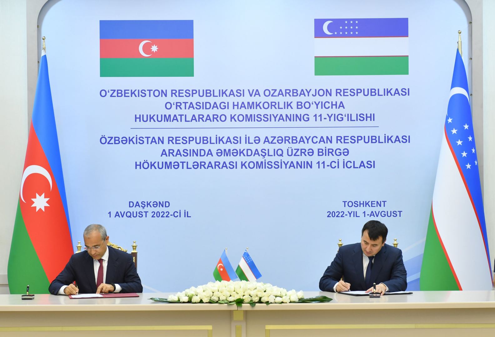 Подписаны меморандумы между Агентством по развитию экономических зон Азербайджана и узбекскими ассоциациями (ФОТО)