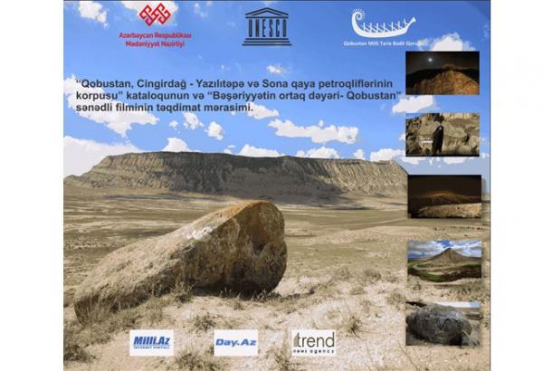Состоится презентация каталога и фильма об уникальном памятнике древнего наскального искусства в Азербайджане