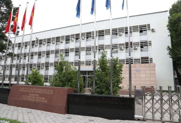 Kyrgyzstan calls for thorough investigation into attack on Azerbaijani embassy in UK - MFA