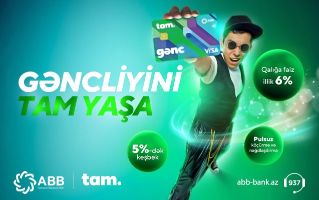 Новая карта «TamGənc» для молодежи от банка ABB!