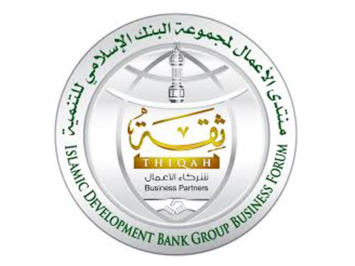Nominations Open for 2023 IsDB Prize for Impactful Achievement in Islamic Economics