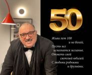 50 лет любимцу миллионов Бахраму Багирзаде – 50 вопросов и ответов (ФОТО)