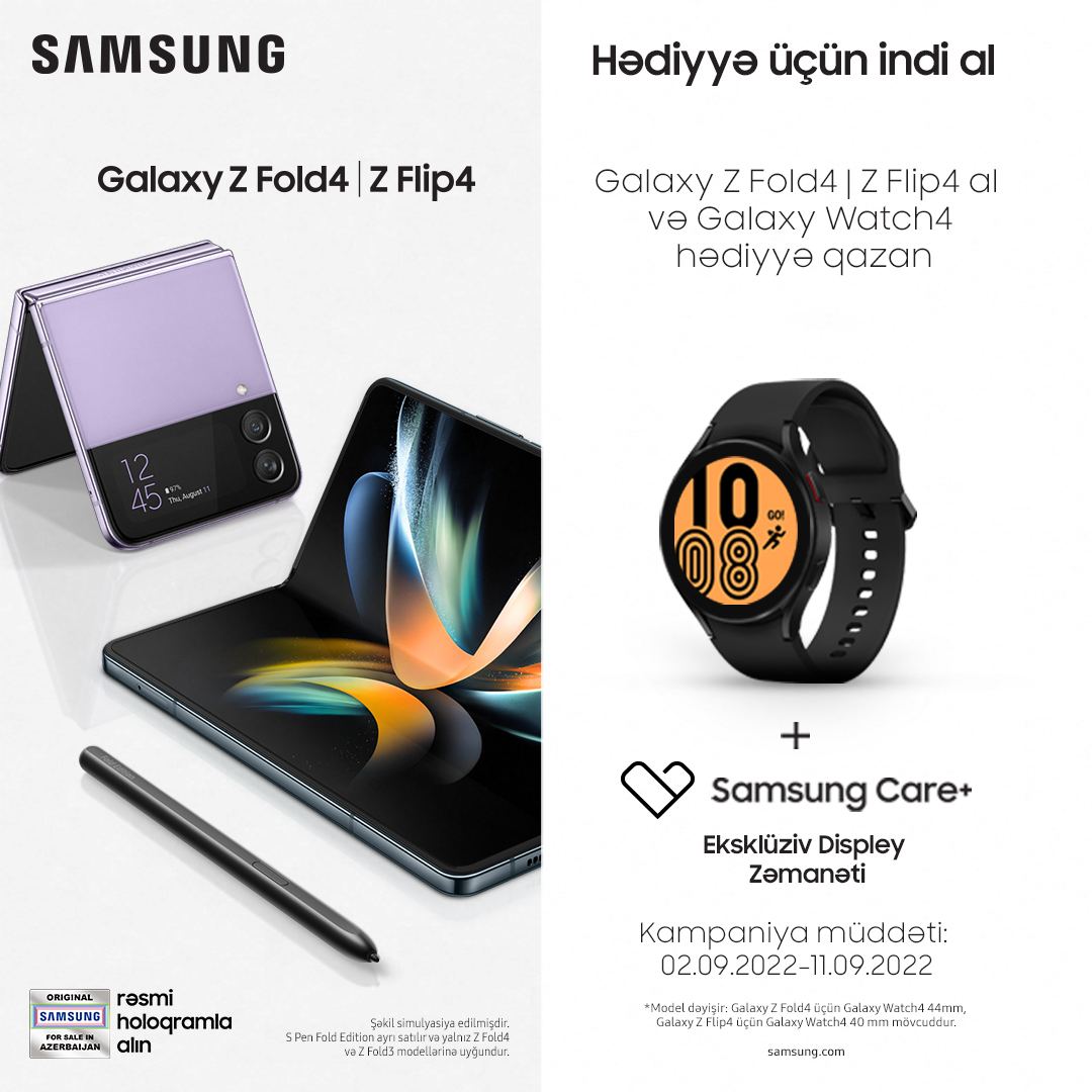 Samsung объявил о старте продаж новых девайсов: с подарками до 9 сентября!