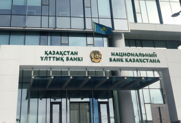 Kazakhstan's National Bank lowers base rate