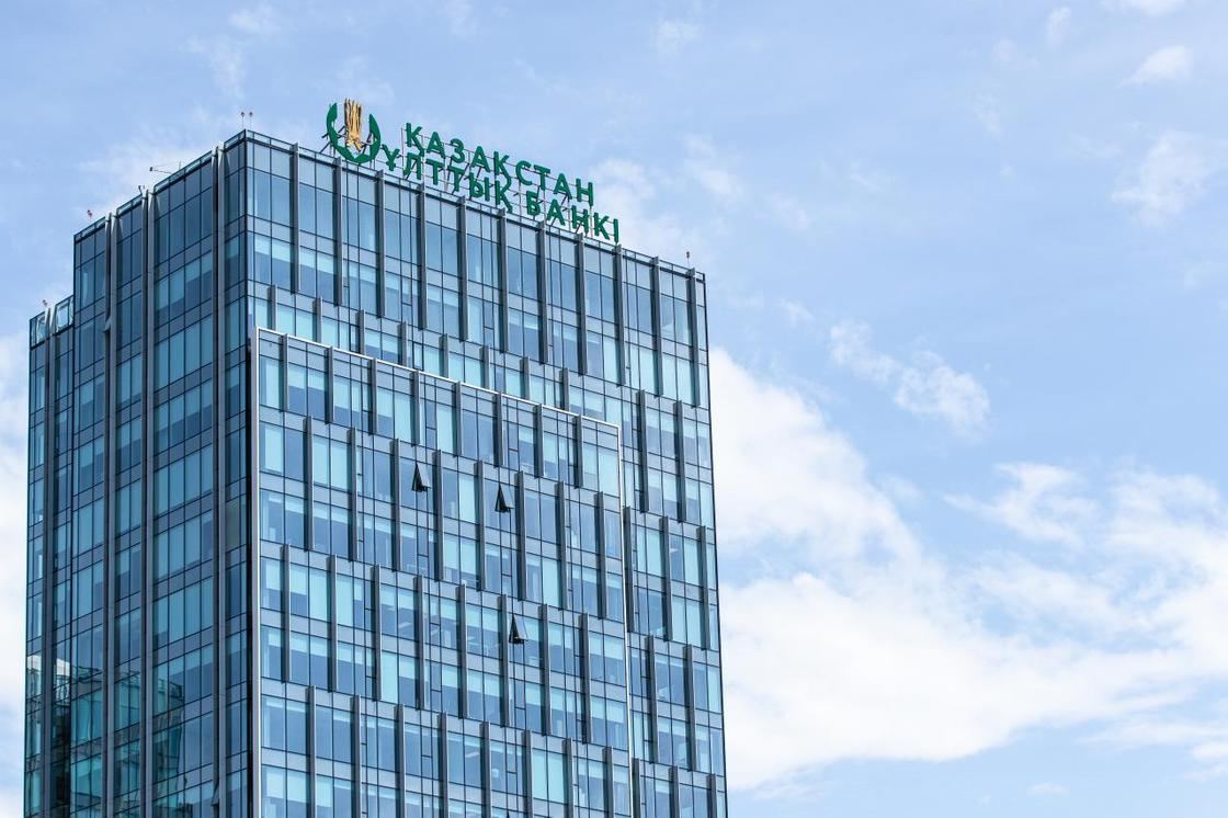 National Bank of Kazakhstan reveals its base rate decision