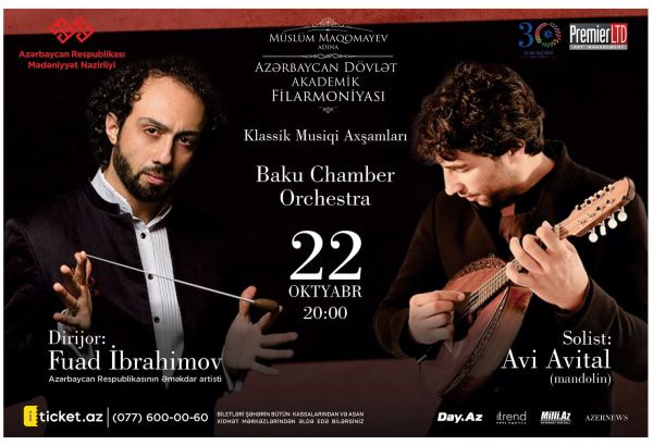 В Баку впервые выступит Ави Авиталь - приятный сюрприз для любителей классической музыки