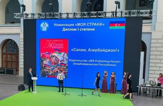 Азербайджан удостоен дипломов международного конкурса "Искусство книги" в России (ФОТО)
