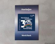 «Азерпочт» выпустил почтовую марку по случаю 30-летия сотрудничества Азербайджана с ВБ (ФОТО)