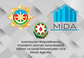 Госструктуры Азербайджана распространили совместное заявление в связи с кибератакой на информационные ресурсы
