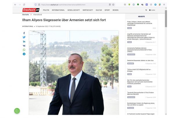 Президент Ильхам Алиев превзошёл Армению как на поле боя, так и на политической арене - австрийское издание