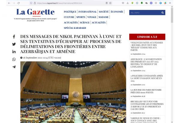 Во французской прессе опубликована статья о попытках Никола Пашиняна помешать процессу делимитации границ