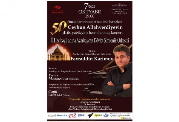 50-летие композитора и пианиста Джейхуна Аллахвердиева отметят концертом в Баку
