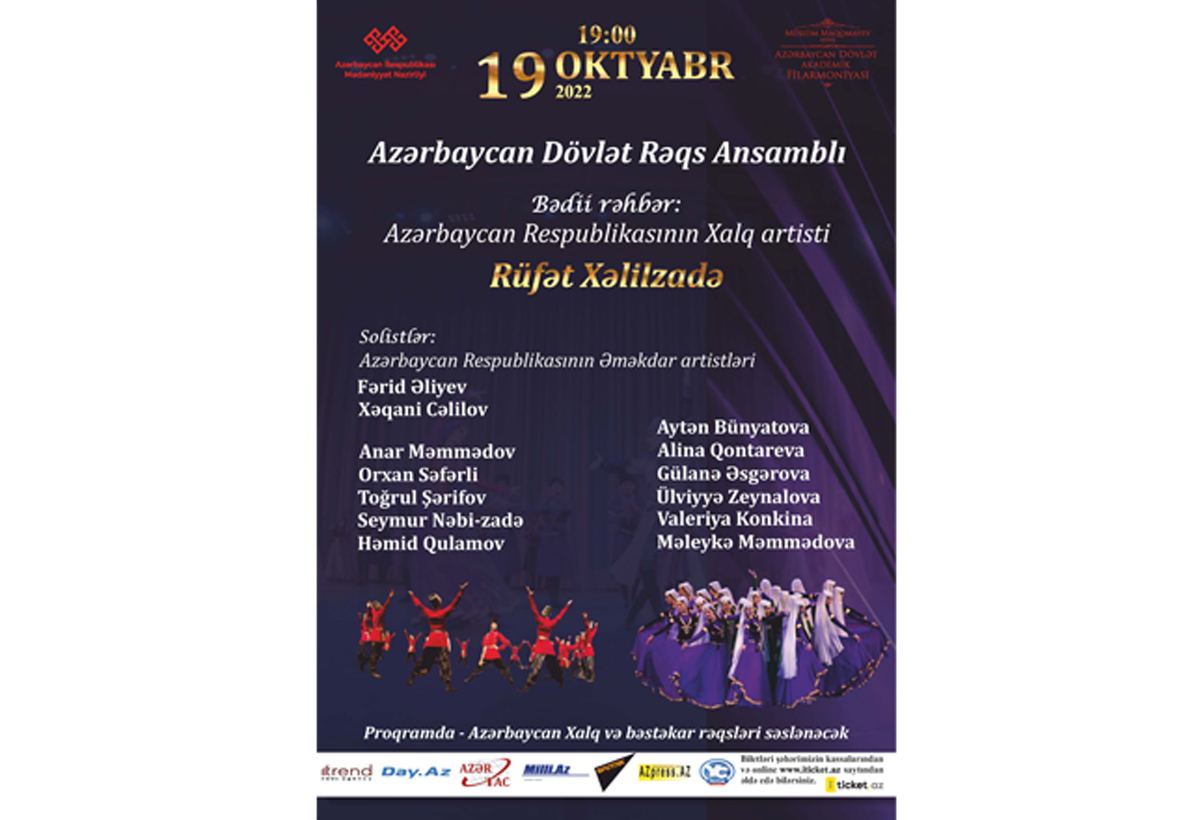 Красота азербайджанских танцев – концерт в Баку