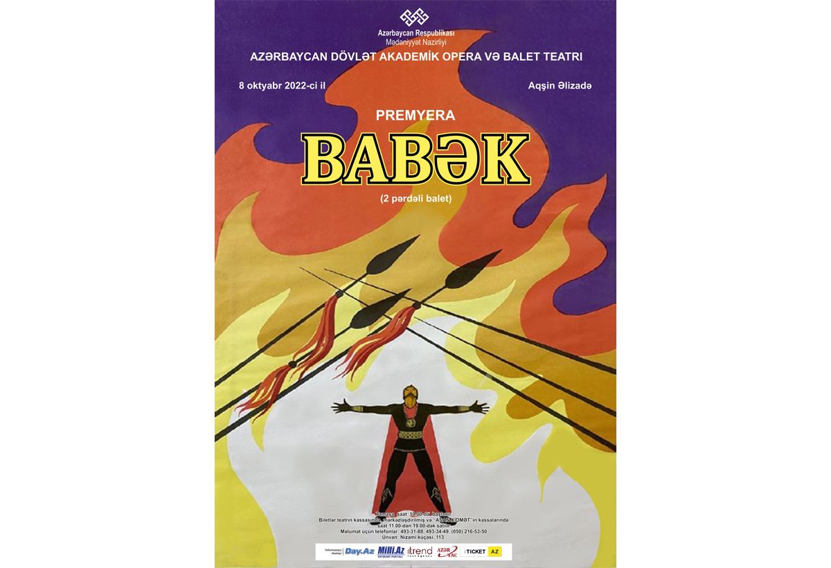 В Баку состоится премьера балета "Бабек"