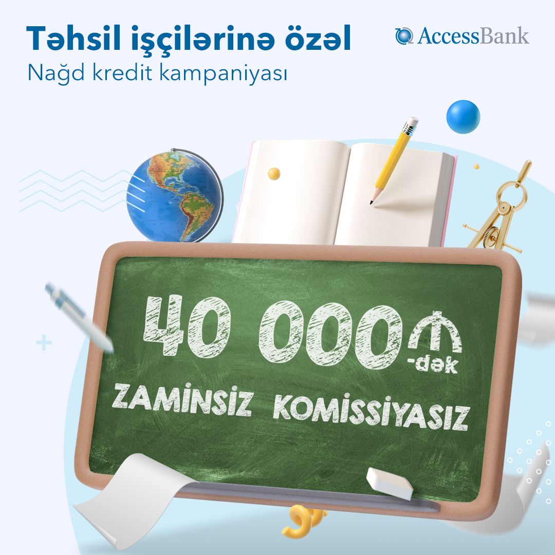 Акция AccessBank-а для работников сферы образования