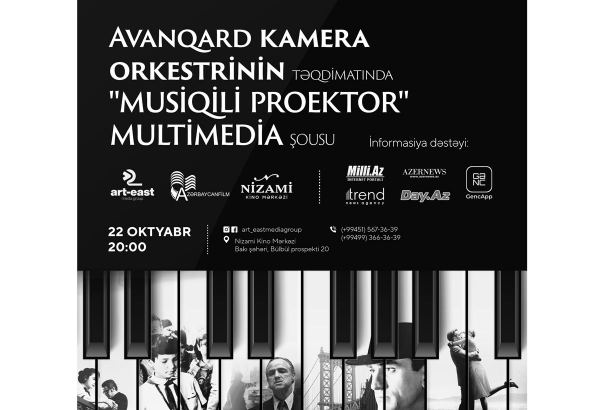 В Баку состоится мультимедийное шоу "Музыкальный проектор" (ВИДЕО)