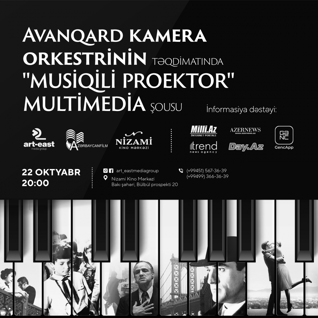 В Баку состоится мультимедийное шоу "Музыкальный проектор" (ВИДЕО)