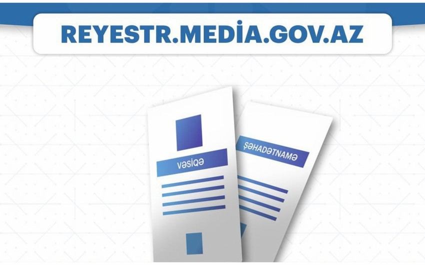 В Азербайджане начал функционировать реестр медиа