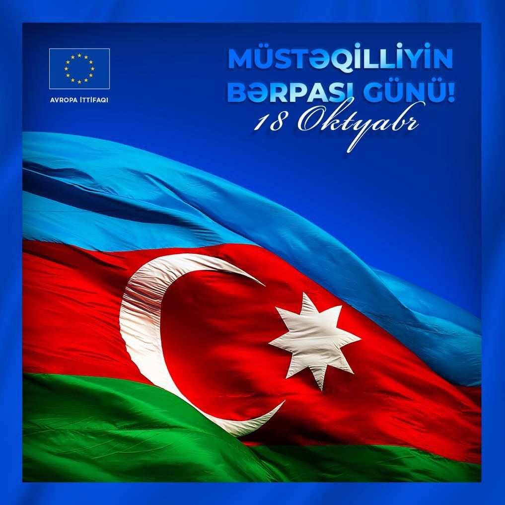 Представительство ЕС поздравило азербайджанский народ с Днем восстановления независимости